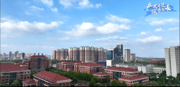 產(chǎn)發(fā)遇見城市未來